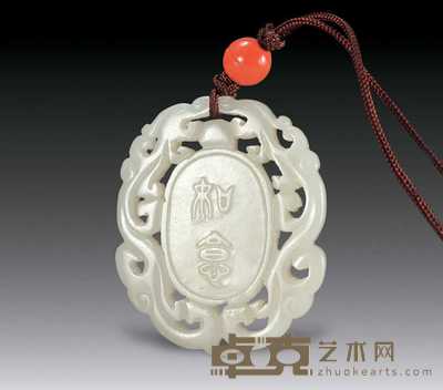 清中期 白玉吉祥如意珮 高5.2cm
